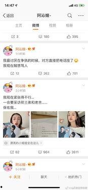 娱乐圈吃瓜直播付费